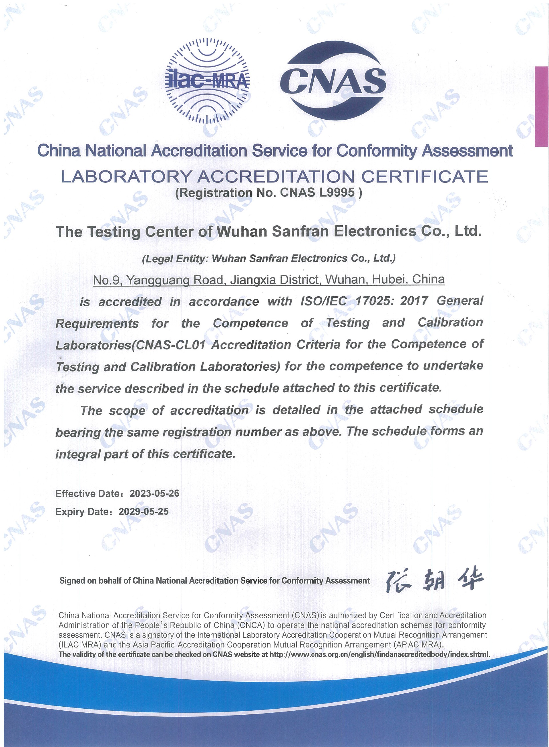 1709800179637226.jpg CNAS实验室认可证书-英文(2029.5.29).jpg